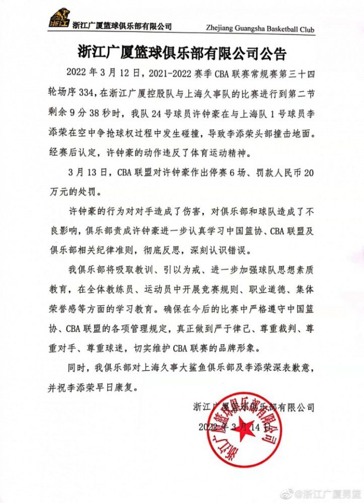 据ESPN报道，被排除在曼联队伍之外的桑乔预计将在冬窗离队，而且可能和马伦互换东家。